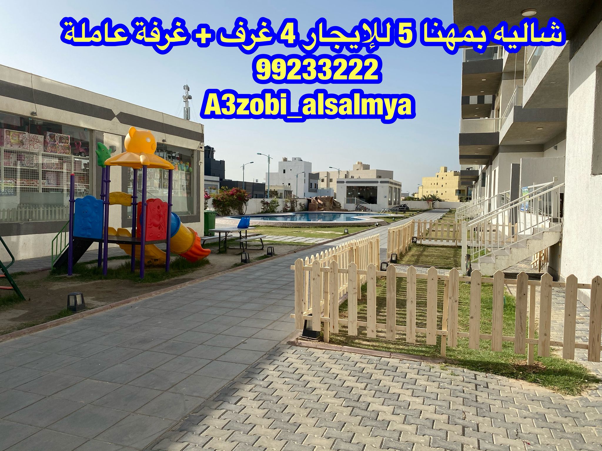 Chalet 369/1
